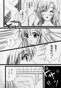 Onegai Teacher - Mizuho