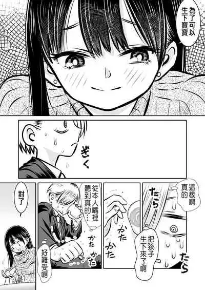 BokuYaba 5-nengo