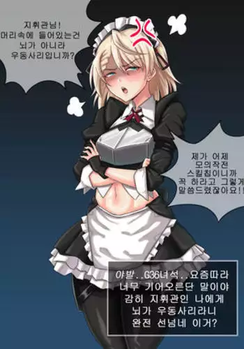セックスしないと出られない部屋の話