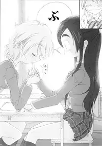 Hono-tan Soushuuhen