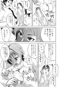 COMIC MILF 2011-09 Vol. 3