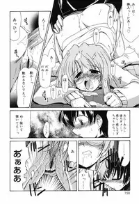 [Yokoshima Takemaru] Hitotsu Yane no Lovers