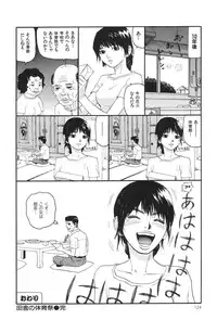 [SABE] Bloomer 1999