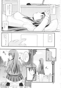 [Anthology] Nozoite wa Ikenai NEO! III - Do Not Peep NEO! III