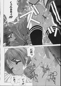 [Makoto Nanase] Bishoujo Kouryaku Ura Manual