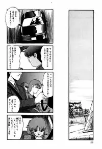 [Kazusa Shima] Hard Breeder First