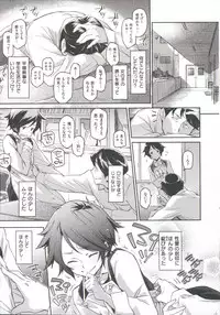 [Minato Fumi] Konnakoto