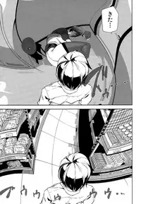 [Ashiomi Masato] Crime Girls Ch. 1-5