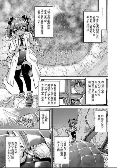 COMIC AUN 2021-04