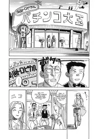 [Momoyama Jirou] MOMO-DON [English] [Lhytiss]