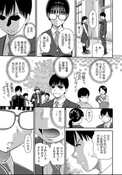 COMIC AUN 2021-04