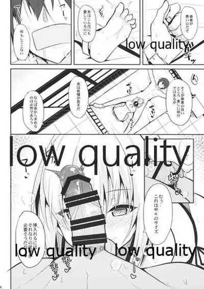 Nekonokone Omakebon Vol. 4
