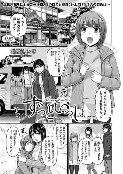 COMIC KURiBERON 2020-02 Vol.88