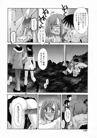 [Kusano Kouichi] Kiss Me