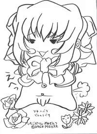 (C54) [Studio Aquarius (Various)] Tournament o Kaishi Seyo!! (Various)