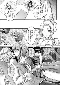 [Rusty Soul, Alto Seneka] Curse Eater Juso Kuraishi Ch. 1-7