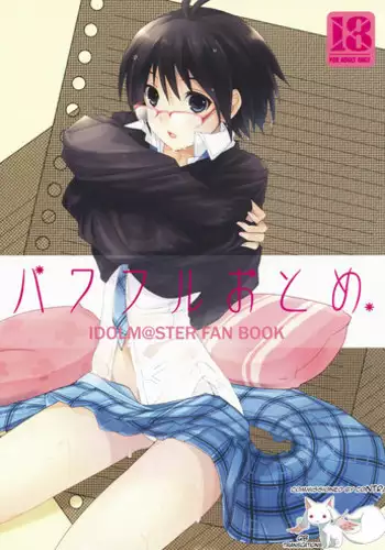 (C82) [ROUTE1 (Taira Tsukune)] Powerful Otome 4 (THE iDOLM@STER)