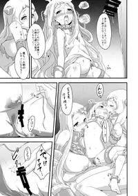 (C87) [Bannoutumayoujiire (Bitou)] Okawari Hoppo (Kantai Collection -KanColle-)