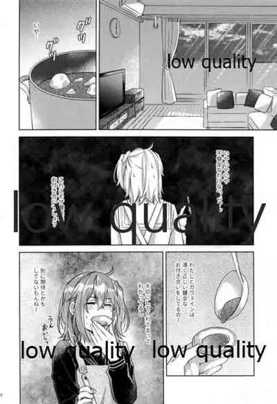 Sakura no Koi