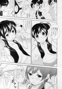 COMIC LO 2010-11 Vol. 80