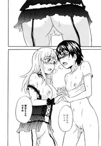 [Anthology] L Girls -Love Girls- 01