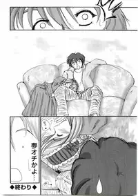 [Anthology] Welcome Island Vol.4 (Sister Princess)