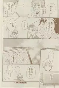 GUSH 2015-02