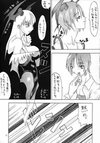[METAL (Various)] MODEL SAVIOR (Darkstalkers)