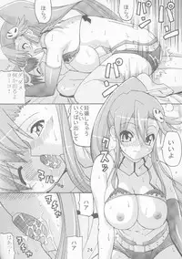 (C72) [Oohashiya (Oohashi Hikaru)] LIQUID (Various)