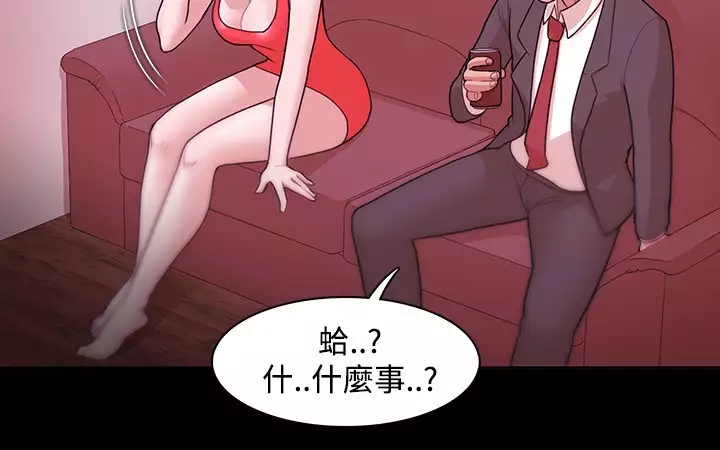 Looser Ch.1~23 中文
