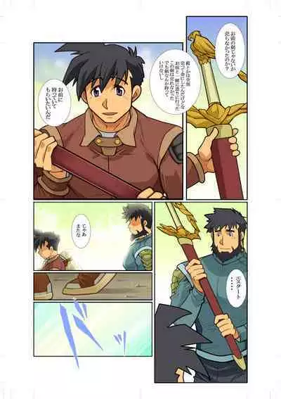 KON