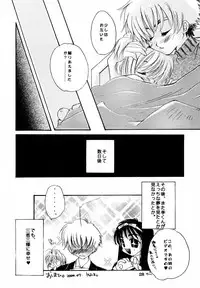 (C58) [Totsugeki Panda (Various)] Welcoming Morning (Card Captor Sakura)