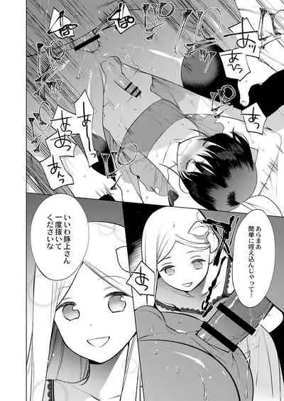 COMIC Reboot Vol. 05