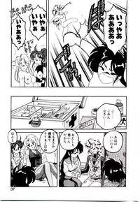 [Wanyanaguda] Nageki no Kenkou Yuuryouji V