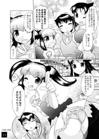 [POISON BLUES (Deshima Shin)] ユメごこちTOR (Original)