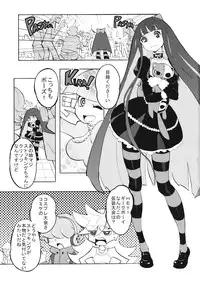 (C79) [Manga Super (Nekoi Mie)] CRAZY 4 YOU! (Panty & Stocking with Garterbelt)