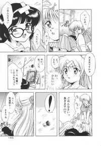 [Kirikaze] Setsunairo no Negai