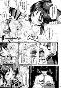 Momoiro Quartet x Quartet