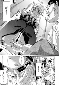 Comic Shingeki 2015-05