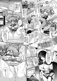 [Oohashi Takayuki] Para Furi ~ Strange those who cohabit ~ [Digital]