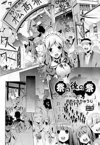 COMIC Aun 2011-01