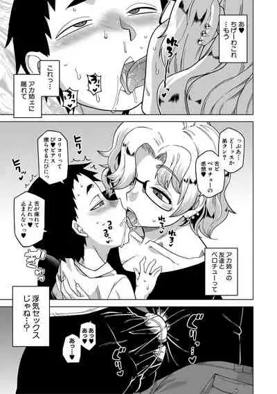 COMIC MILF 2021-08 Vol. 61