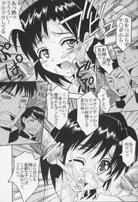 (C67) [St. Rio (Kitty)] Nakadashi Scramble 5 (School Rumble)