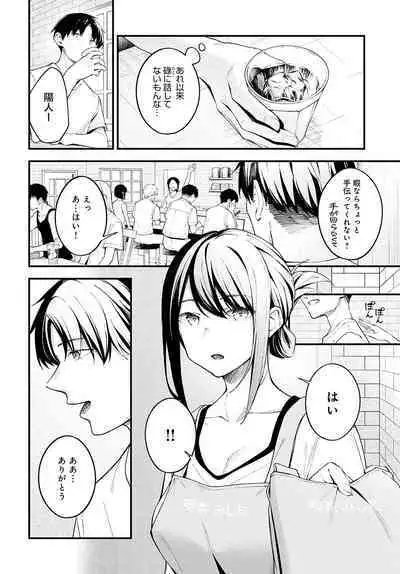 COMIC Anthurium 2023-09