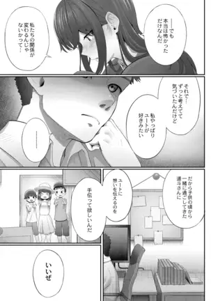 COMIC Reboot Vol. 19