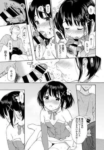 COMIC BAVEL 2021-05