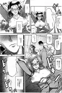 [Sanbun Kyoden] Fuyu no Ajisai