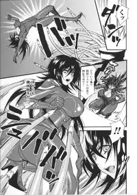 [Anthology] Slave Heroines Vol.14