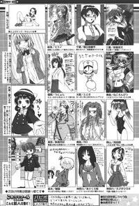 Comic Papipo 2006-05