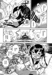 (C94) [squeezecandyheaven (Ichihaya)] Imouto to Sex Suru nante Kimochi Warui [Chinese] [脸肿汉化组]